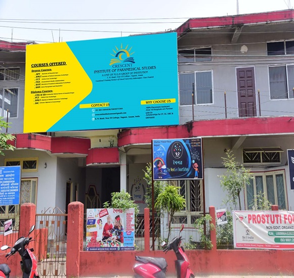 About Us Banner